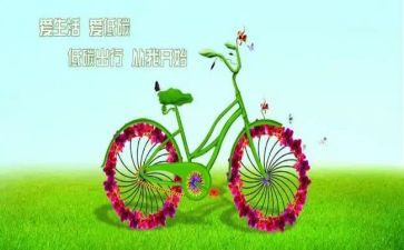 低碳环保活动总结8篇