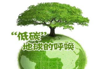 低碳环保的倡议书6篇