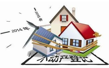 不动产登记科工作总结7篇