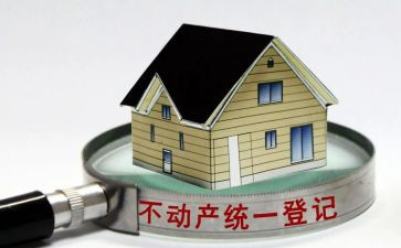 不动产工作个人总结5篇