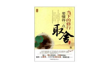 我懂得了珍惜的作文最新8篇