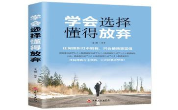 作文我懂得了幸福400字优质6篇