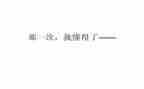 作文我懂得了感恩400字7篇