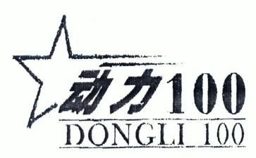 动力培训总结7篇