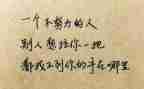 那一刻,我懂了作文600字5篇