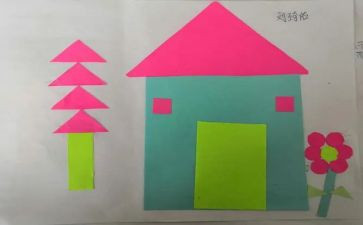 树叶碎贴画教案7篇