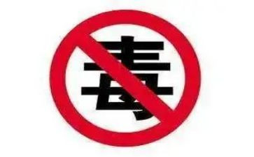观禁毒网心得体会通用7篇