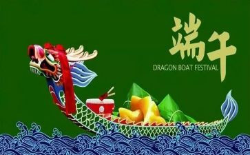 端午教案反思8篇