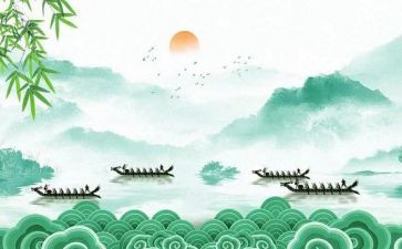 端午节策划案活动方案策划优质5篇