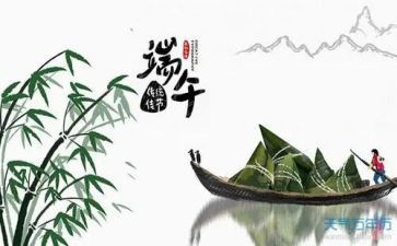 幼儿园端午活动方案通用5篇