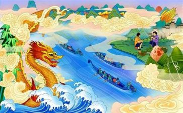 读端午节的心得体会7篇