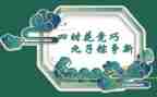 端午活动方案通用8篇