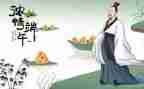 端午策划活动方案推荐5篇