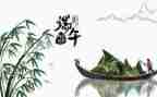 和端午教案优秀6篇