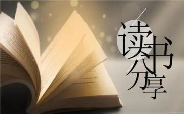 简.爰读后感1000字模板7篇