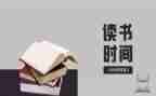 简.爰读后感1000字6篇