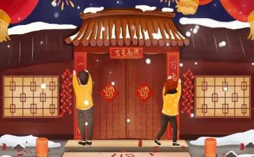 春节贴对联的作文推荐6篇