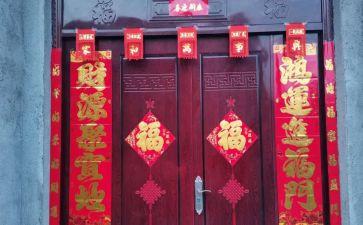 春节贴对联的作文优秀6篇