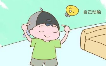 关于我独立的作文7篇