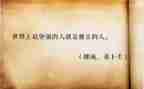 关于独立的演讲稿5篇