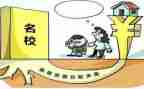 督学股工作总结5篇