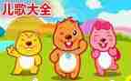小班儿歌教案模板8篇
