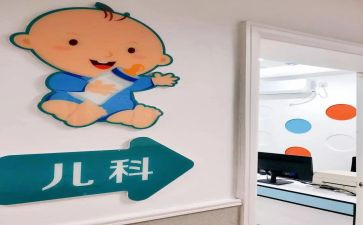 儿科工作自我鉴定5篇