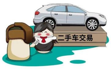 二手鞋转让合同模板5篇