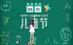 幼儿园小班六一儿童节活动方案6篇