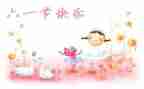 小学生六一儿童节演讲稿6篇