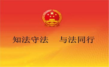 法律生自我鉴定最新7篇