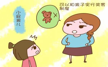 军训犯错心得体会7篇