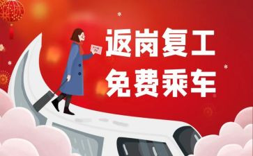返岗实践总结7篇