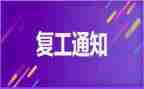 个人返岗实践总结范文6篇