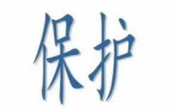 防保科工作总结7篇
