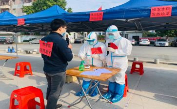 疫情防控事迹参考8篇