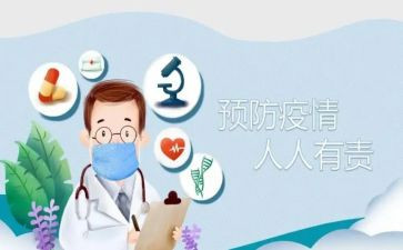 校园疫情防控工作总结报告6篇