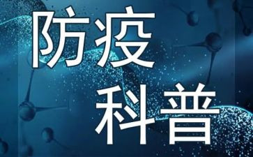疫情防控工作主要事迹5篇