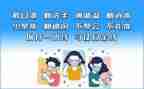 疫情防控自查报告7篇