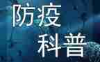 疫情防控工作主要事迹5篇