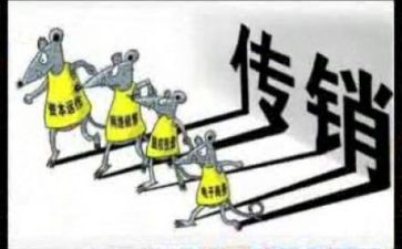 防骗的心得体会7篇