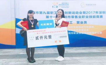 防损员年终工作总结5篇
