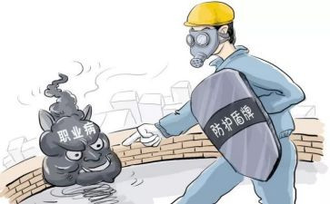 防损员的工作总结最新7篇