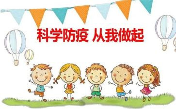 2023疫情防疫工作总结7篇