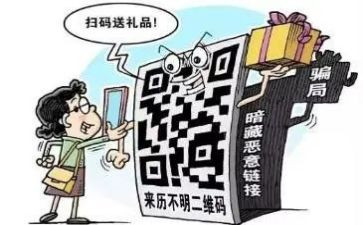 618防诈骗活动总结优质7篇