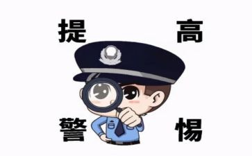 防诈骗活动总结精选6篇