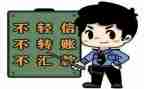 防诈骗活动的总结8篇