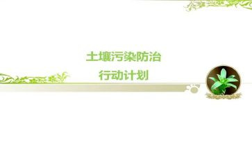 大气污防治工作总结5篇