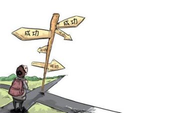 反思反心得体会参考8篇