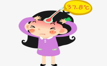 我发烧的作文600字8篇